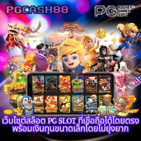 ผลสดวันนี้